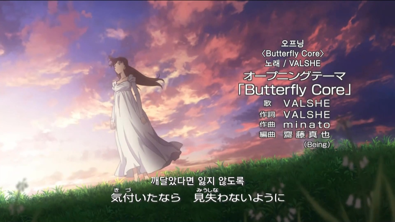 [FHD]名探偵コナン OP37 - Butterfly Core (VALSHE) - ニコニコ動画