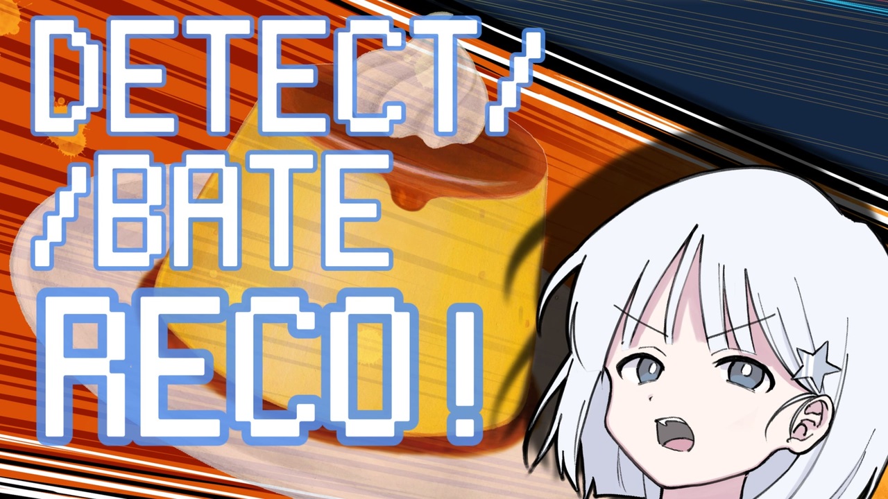 coeiroink-2024-detect-bate-reco-coeiroink