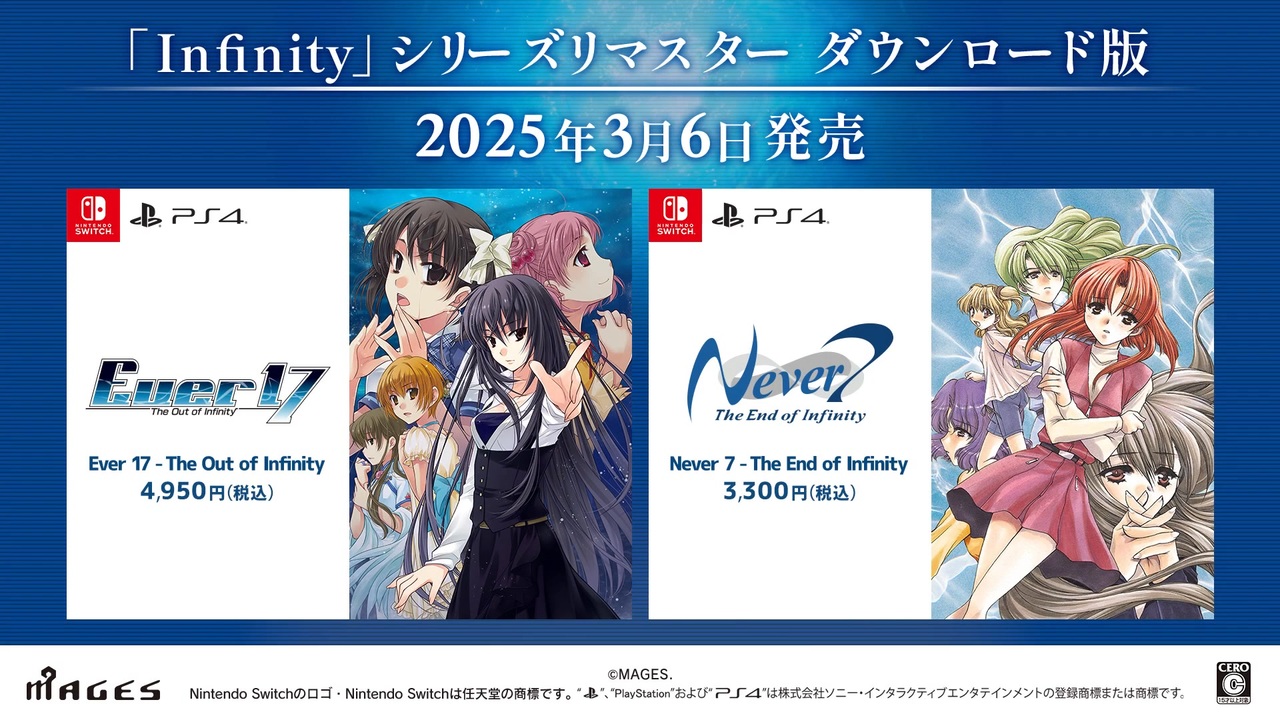 リマスター版『Never 7 - The End of Infinity』オープニングムービー【2025年3月6日発売】 - ニコニコ動画