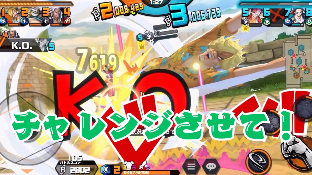 20241127 チャレンジバトルでＳシャークとエッグサンジを使わせてつかーさい！【バウンティラッシュ】 - ニコニコ動画