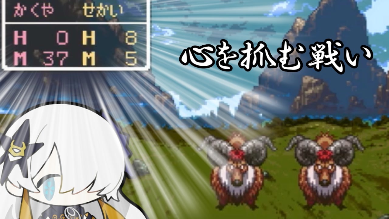 ドラゴンクエスト3 2人旅 RTA 6時間28分14秒 part3/10 - ニコニコ動画