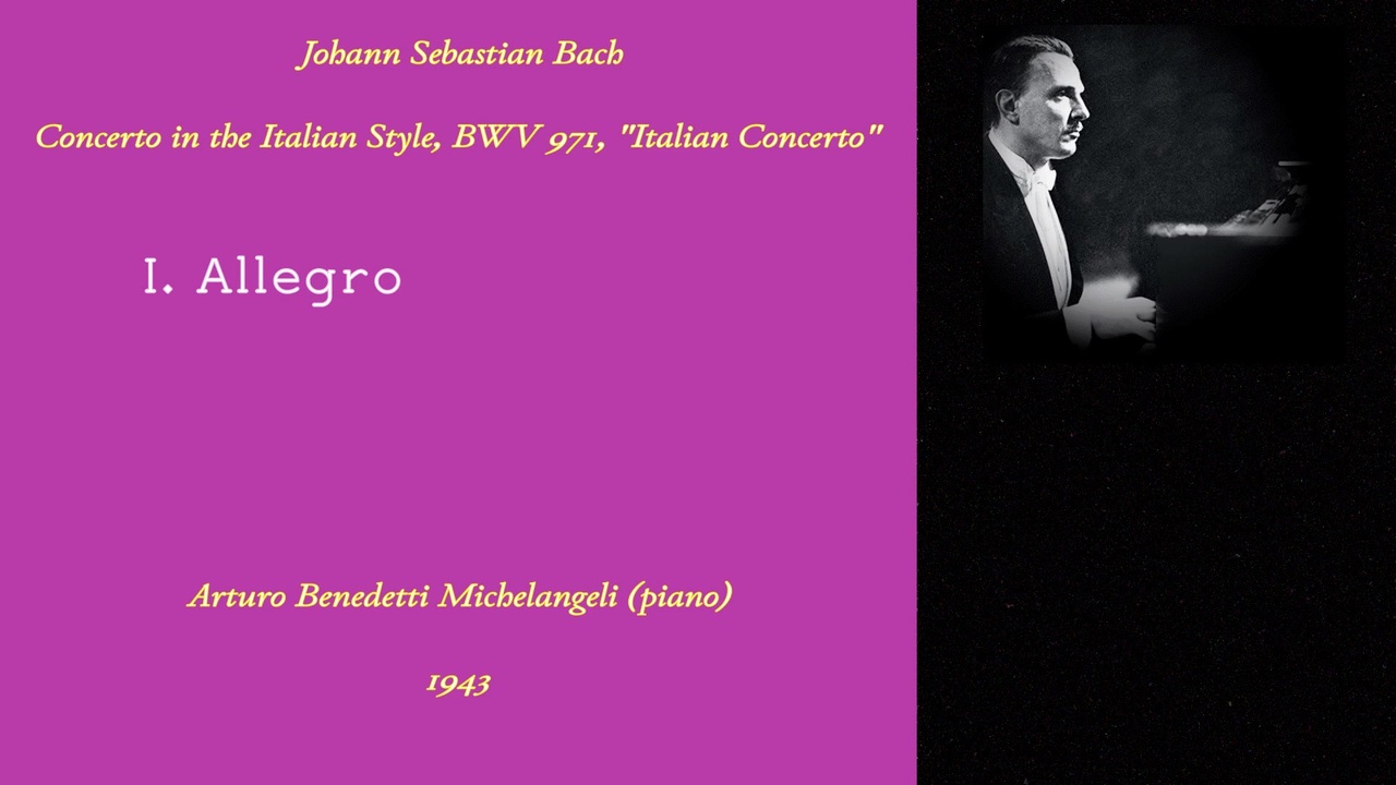 A. ベネディティ・ミケランジェリ | バッハのイタリア協奏曲 BWV 971 