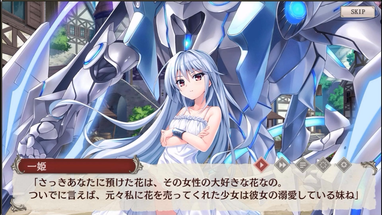 コラボ】グリザイアの果実 × ミナシゴノシゴト 風見一姫 - ニコニコ動画