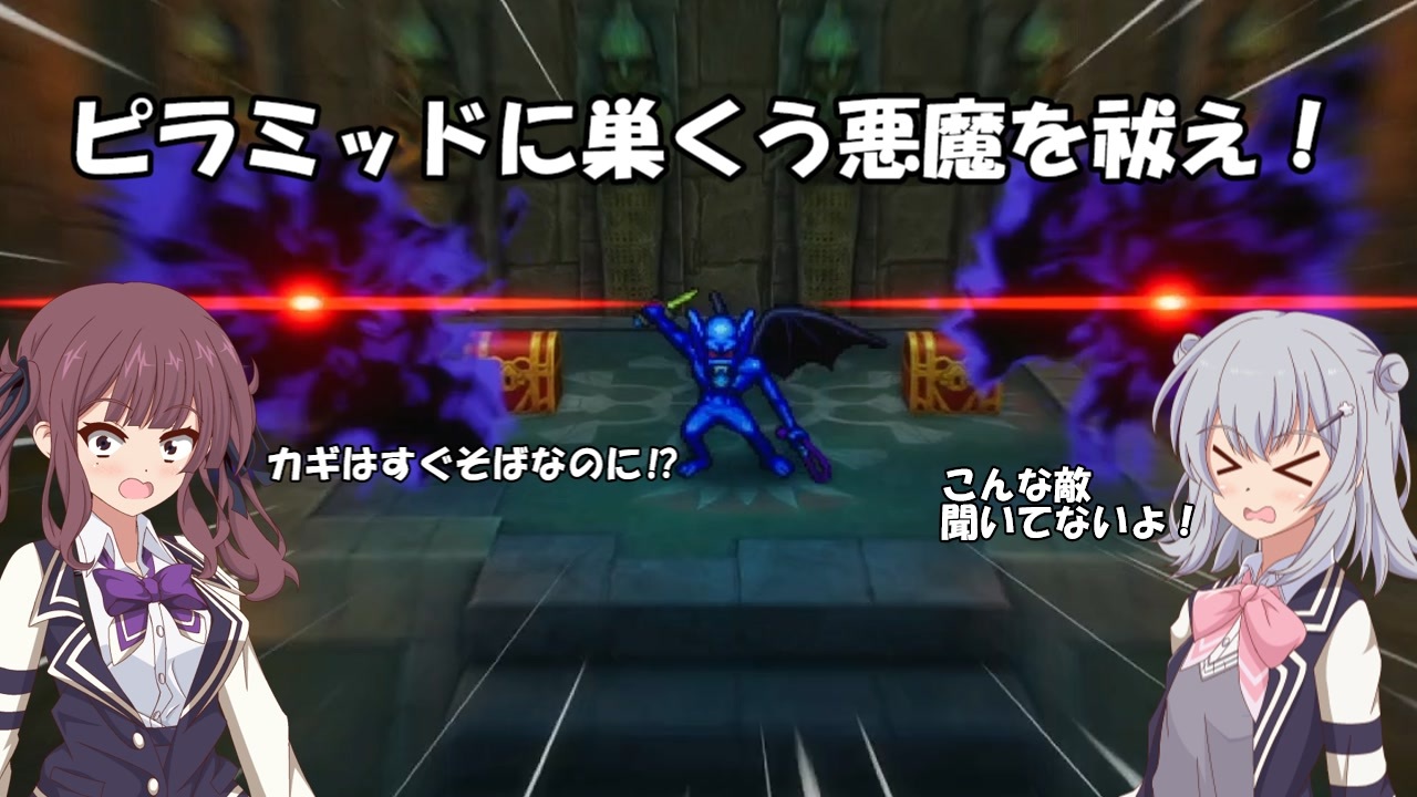 【CevioAI実況】花梨と立花の勇者冒険譚Part03【ドラゴンクエスト3】 - ニコニコ動画