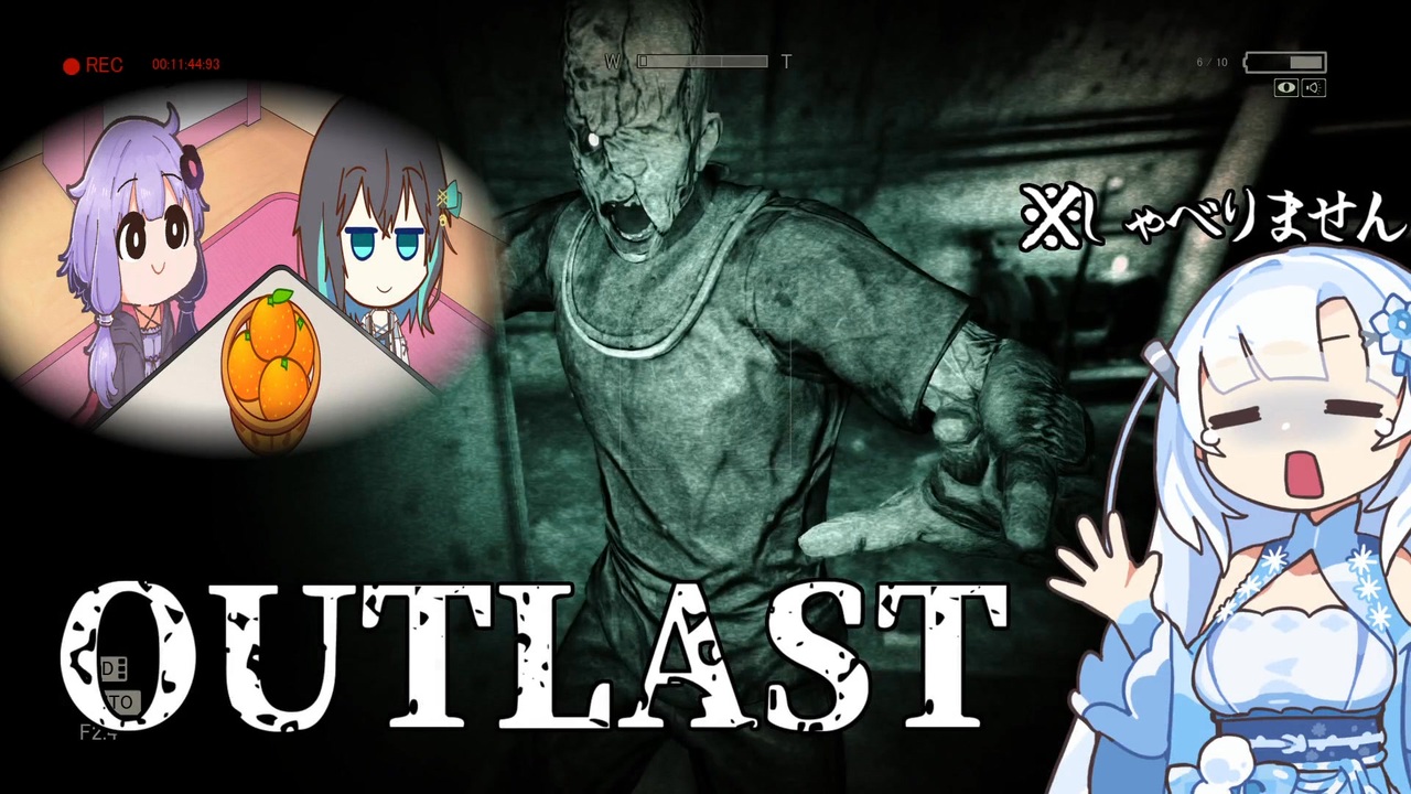 【Outlast】ツーアウトってところか？#1【ゆかモカ雪】 - ニコニコ動画