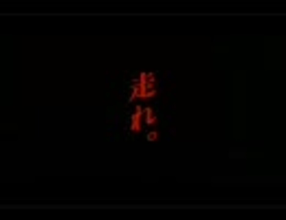 Dragon Ash 静かな日々の階段を ニコニコ動画