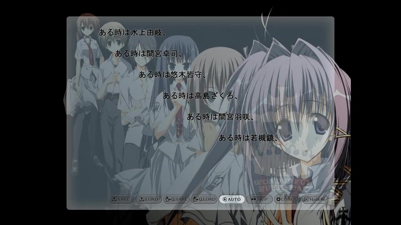 素晴らしき日々〜不連続存在〜 偏在転生 終ノ空II - ニコニコ動画