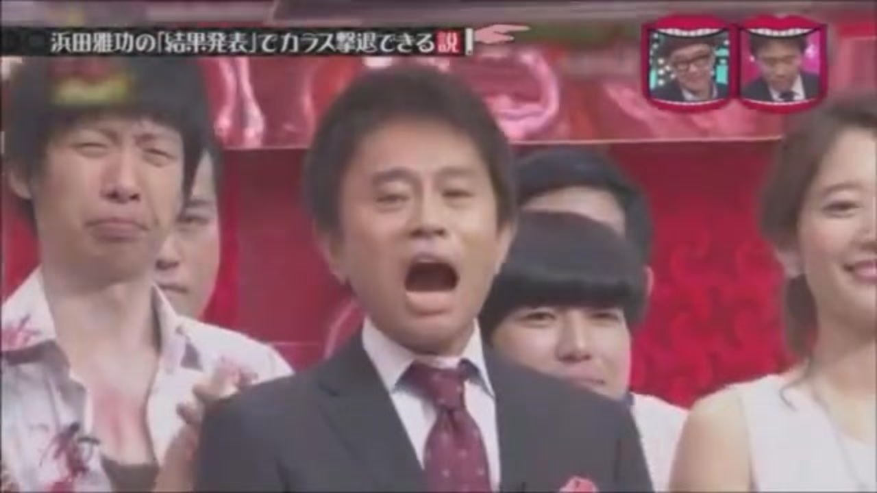 結果 発表