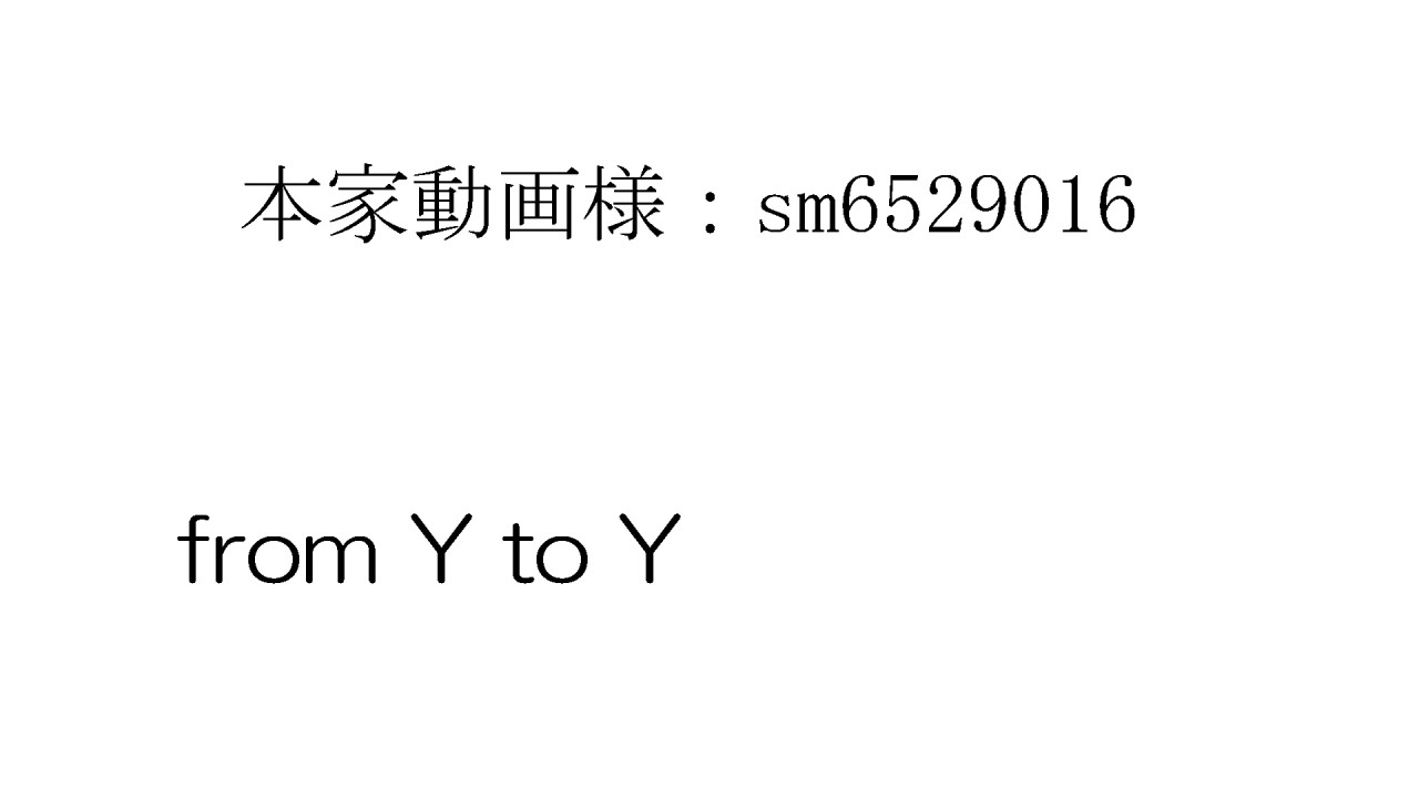  from y to y 