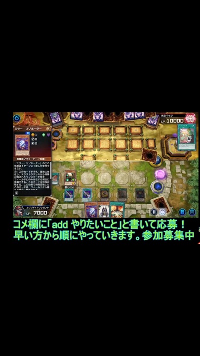 遊戯王マスターデュエル迷バトル：自爆デッキ！プレゼントエクゾディア 