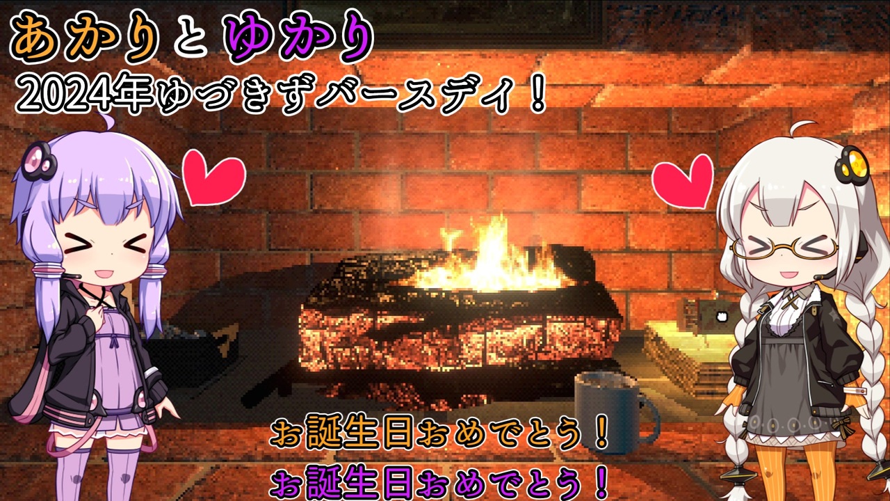  2024 2024 ver virtual interactive