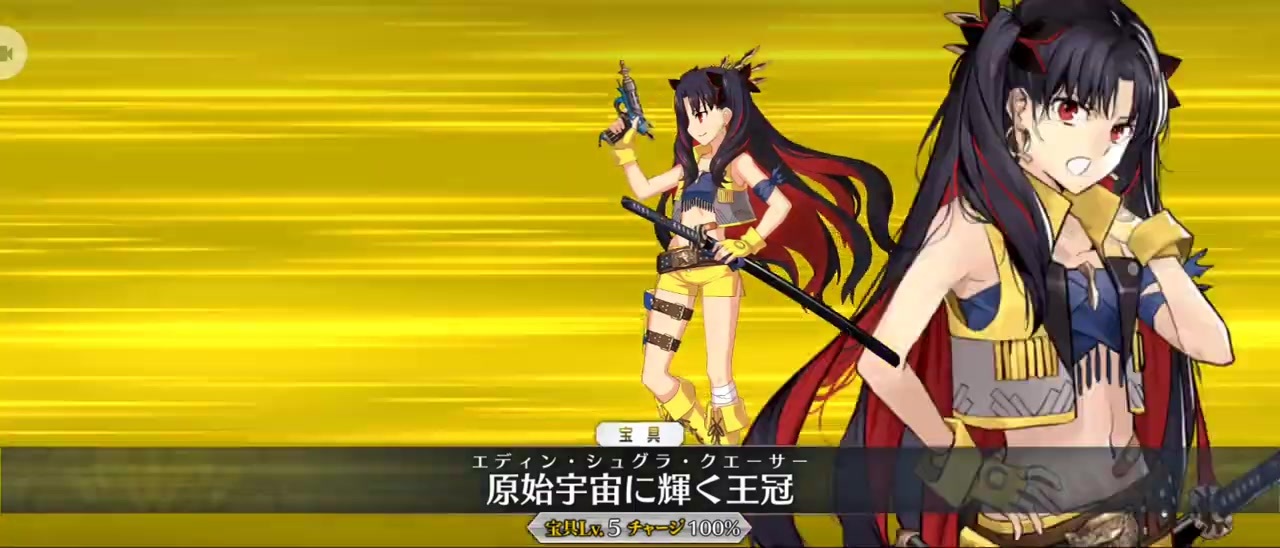 【FGO】戦闘動画。 - ニコニコ動画