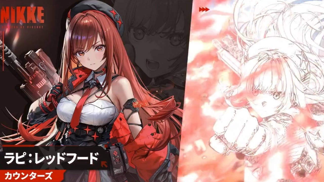 ニケ】2025年最初のガチャ ラピ：レッドフード＋黒紅蓮(ブラック