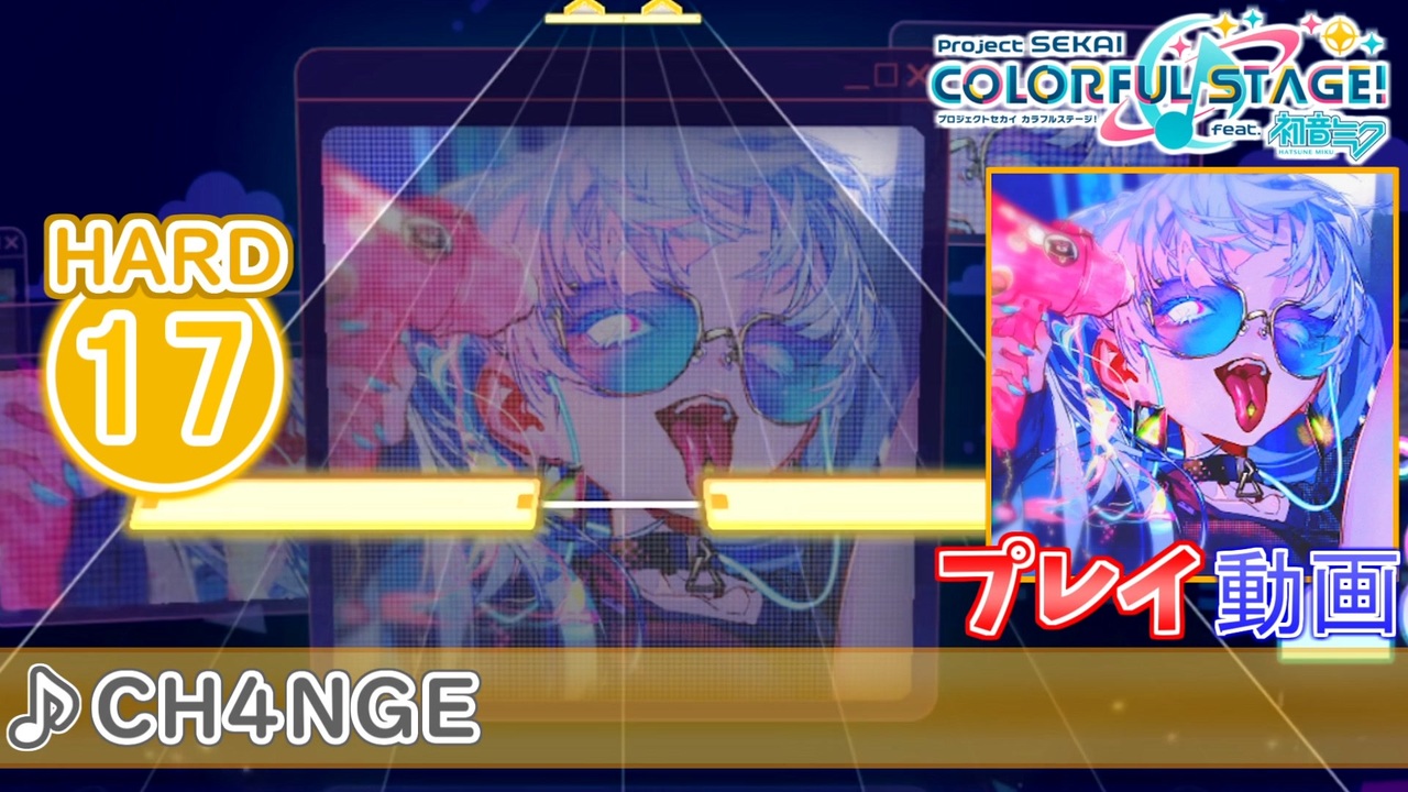 プロセカ　おかもとページ ae2769d1985d23d6b570f839222fe5