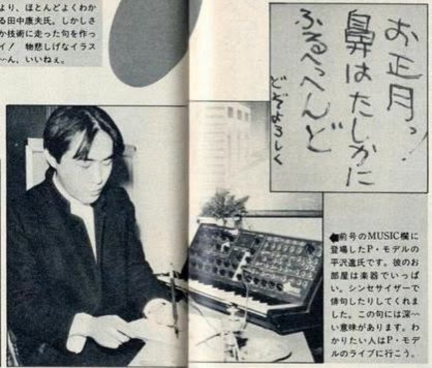 p*n様 まじめにヤバシティ ニコニコ超会議 エーミール コースター p*n様 まじヤバ 超ヤバシティ コースター エーミール