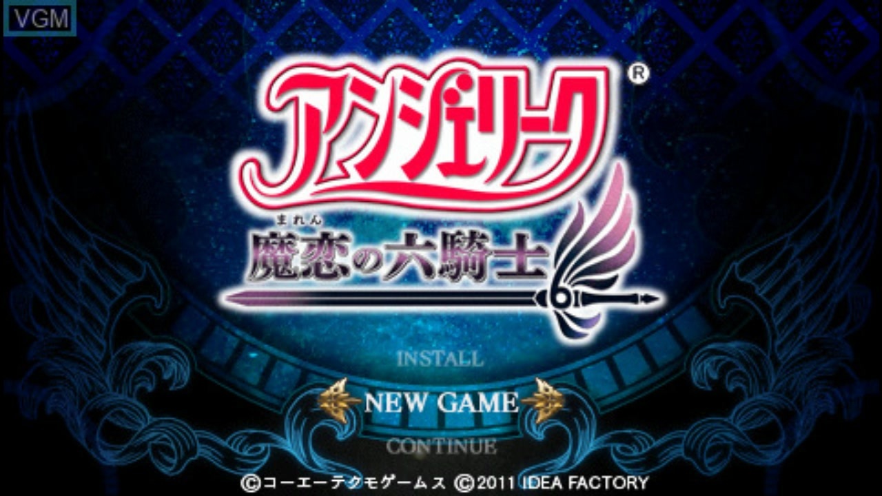 アンジェリーク 魔恋の六騎士(通常版) - PSP ゲオ公式通販サイト/ゲオオンラインストア【中古