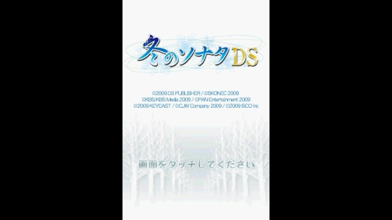 DS]冬のソナタDS FULL SOUND TRACK - ニコニコ動画