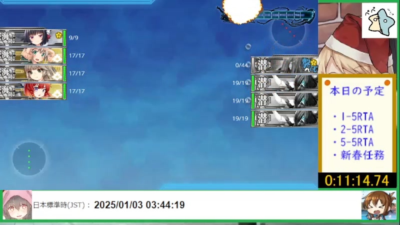 【艦これ】1-5RTA 11分14秒【サーバ改修後記録】 - ニコニコ動画