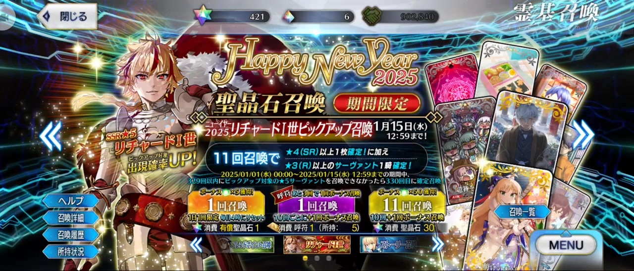 FGOアーケード ジャンヌオルタ 再臨 絆礼装セット Amazon.co.jp: FGOアーケード ジャンヌオルタ 絆礼装フェイタルセット