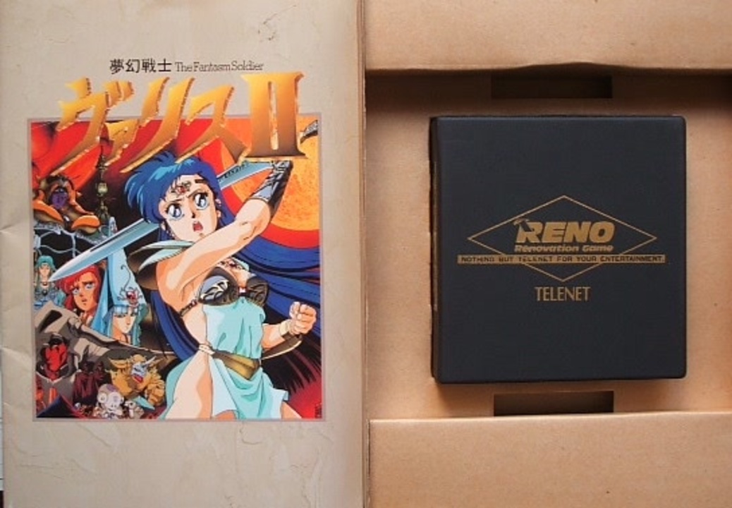 PC版「夢幻戦士ヴァリス」「ヴァリスII」「ヴァリスIII」本日配信。PCエンジン版の魅力をそのままに再現し，快適に楽しめる機能を実装