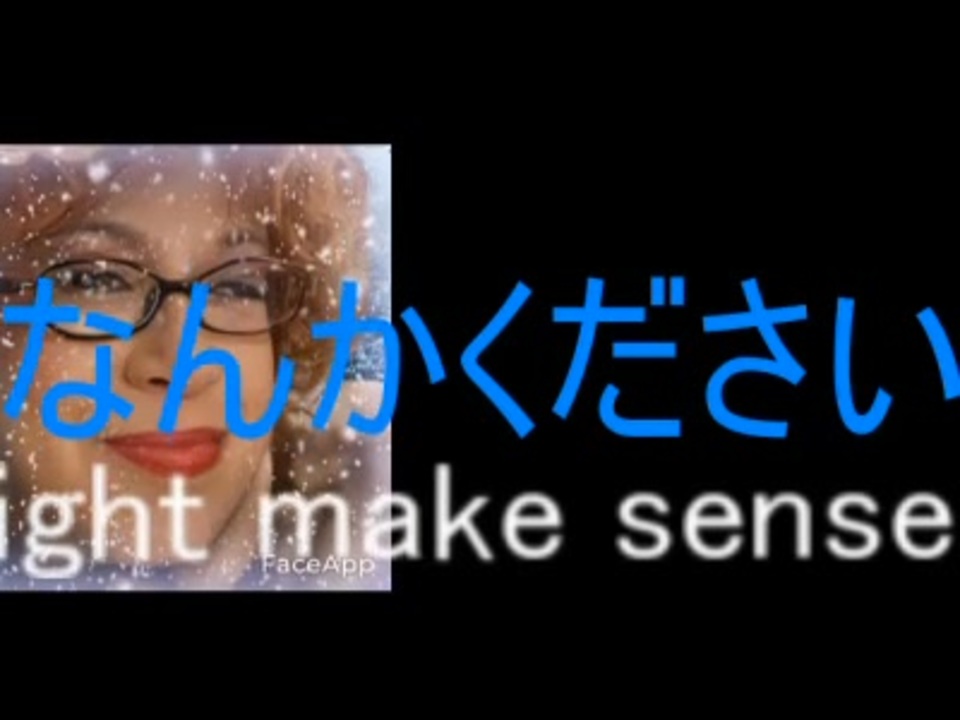 崩ラサイト