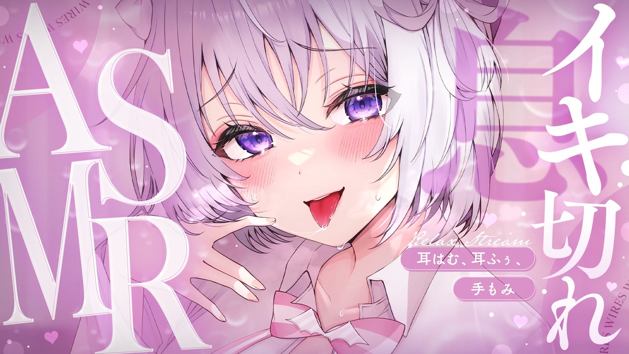 ASMR⌇KU100 〗 はぁっ…♡熱を感じる脳奥トイキで汗だく愛情初め♡ 〖なぃとめあ_耳はむ_耳ふぅ_ear cleaning ...