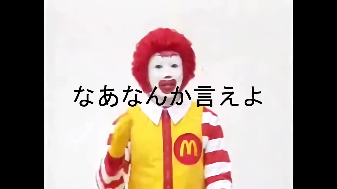 ドナルsoド