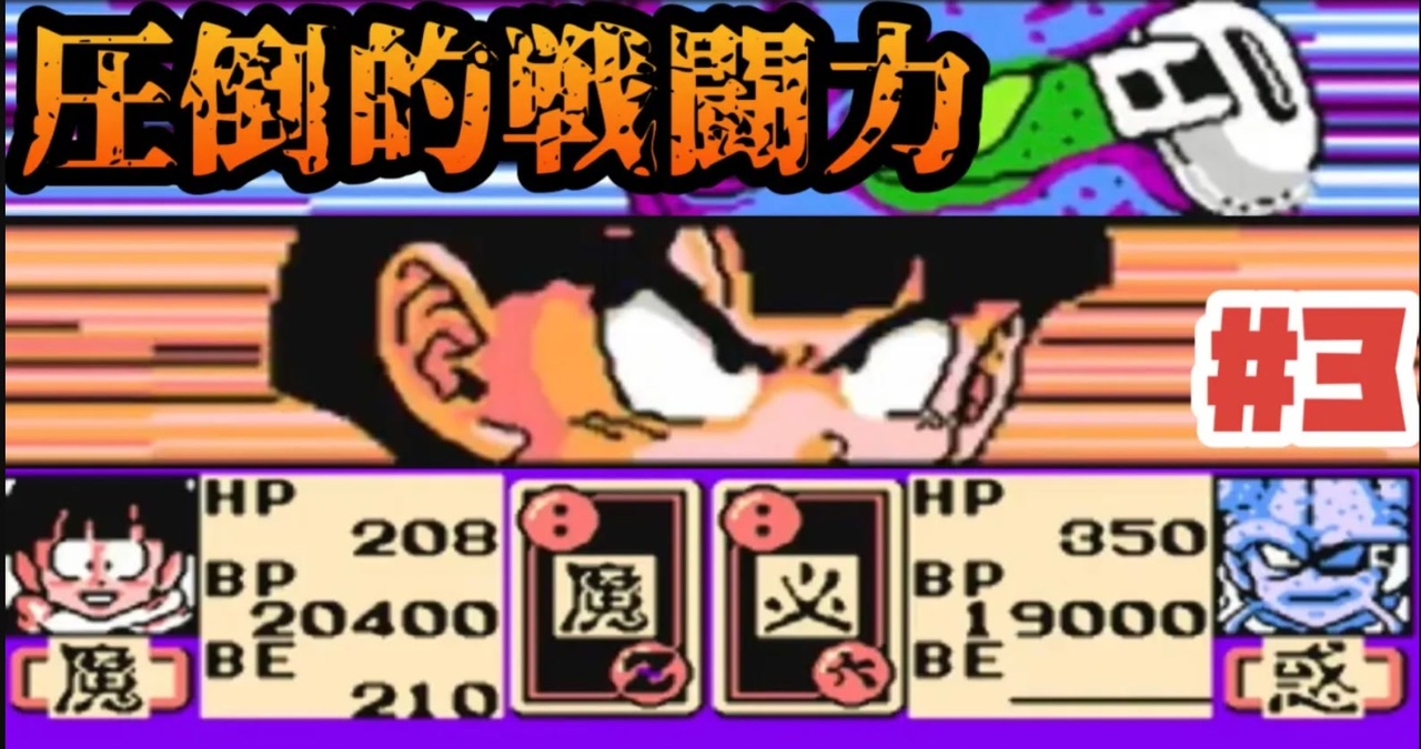 チート技で戦闘力20000越えZ戦士がキュイに戦いを挑んだ結果