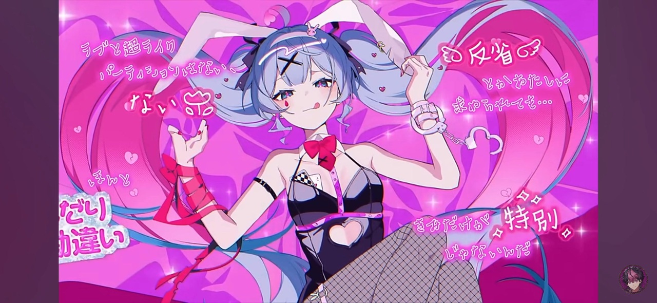 ポジティブメンヘラで】ラビットホール/DECO*27 Covered by LAN