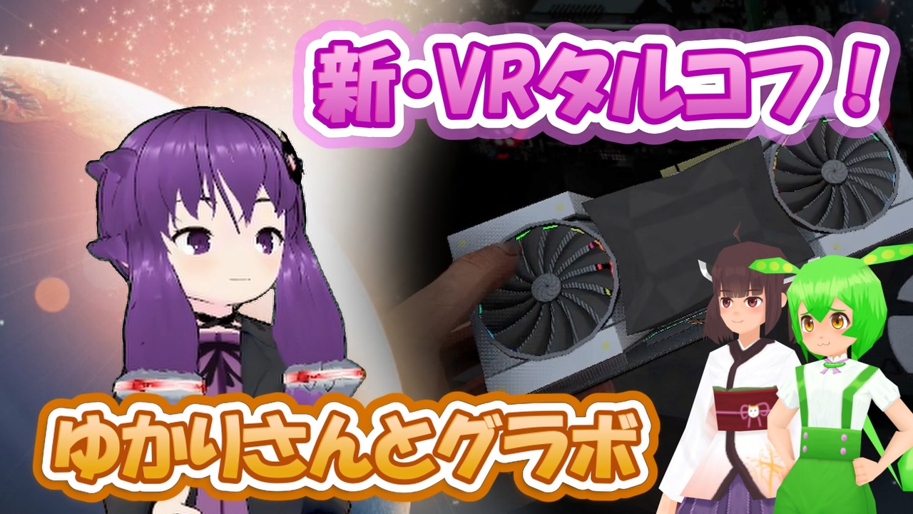 【ExfilZone】#4 ビットコインファームに向け努力する【結月ゆかり/東北きりたん/ずんだもん実況】