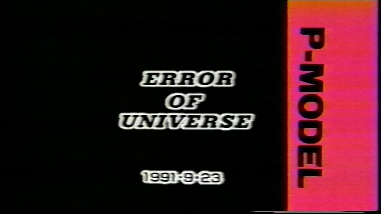 P-MODEL ERROR OF UNIVERSE 1991/09/23 (HDRemaster) - ニコニコ動画