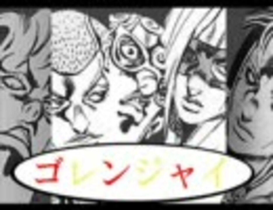 人気の ゴレンジャイ 動画 8本 2 ニコニコ動画