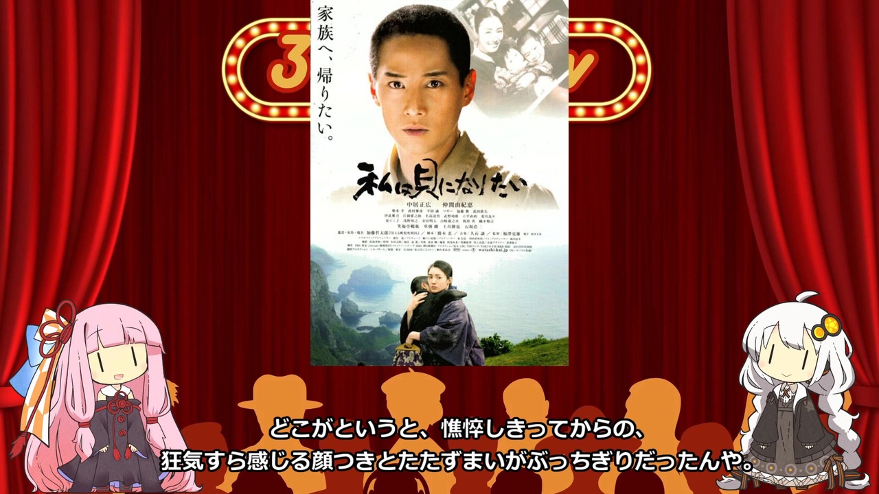 私は貝になりたい　中居正広 41ELat3Dh-L._AC_SY200_QL15_.jpg
