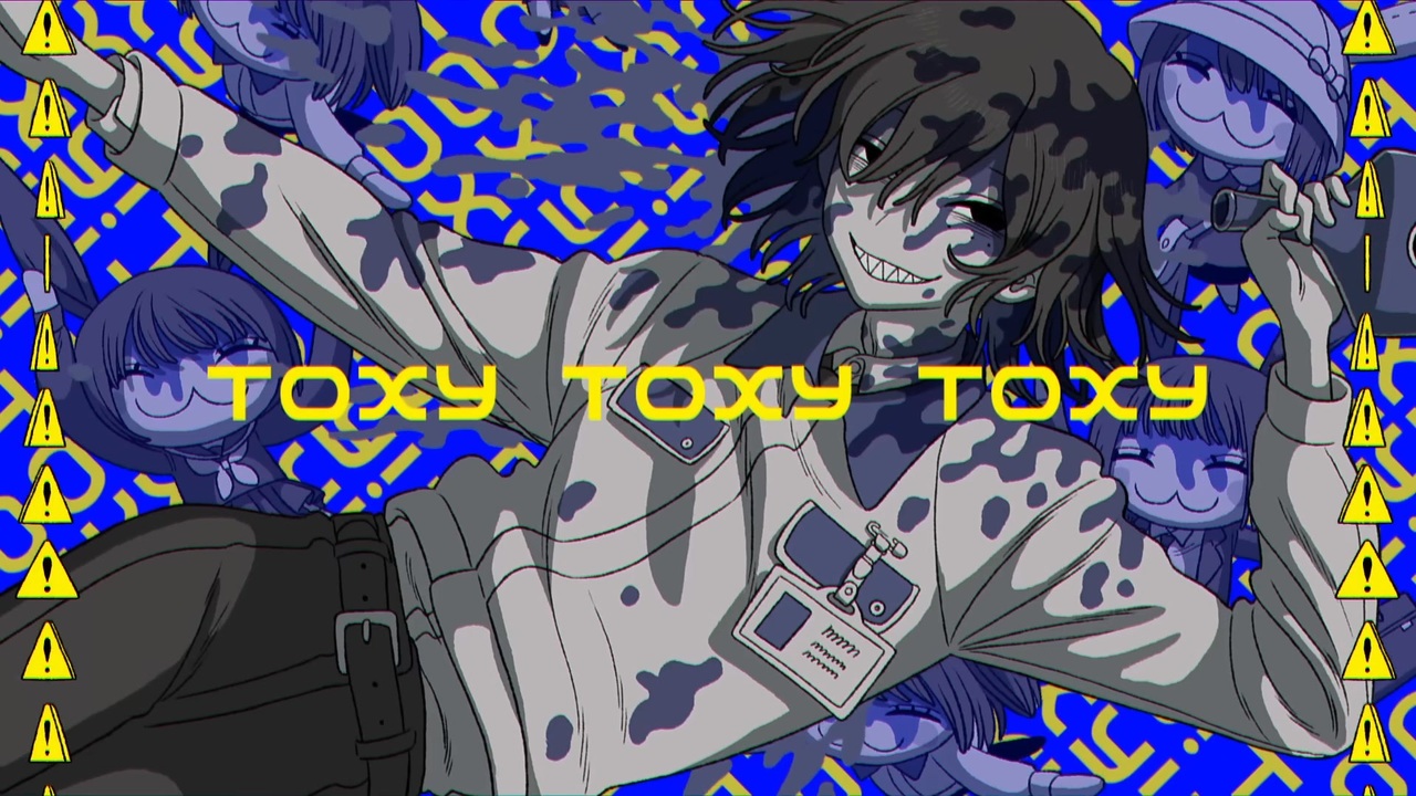 歌ってみた】TOXY! / 鯨木 Cover.64↯ - ニコニコ動画