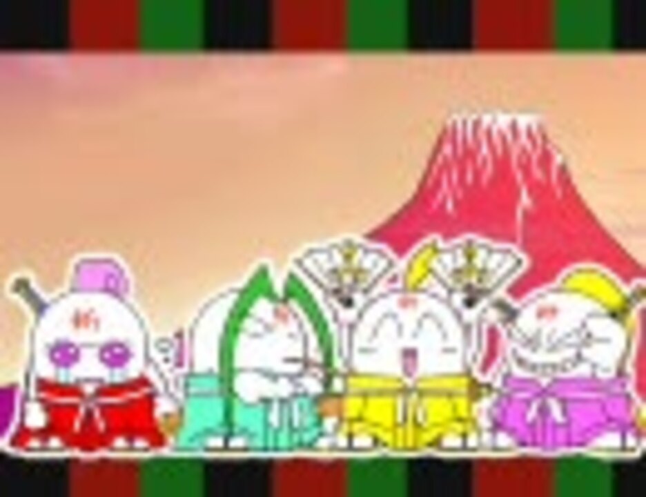 辻斬りたちがｳﾏｳﾏを踊るようです ニコニコ動画