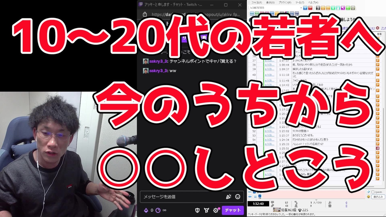 絶対に損はしないから若い内から○○しよう！！ - ニコニコ動画