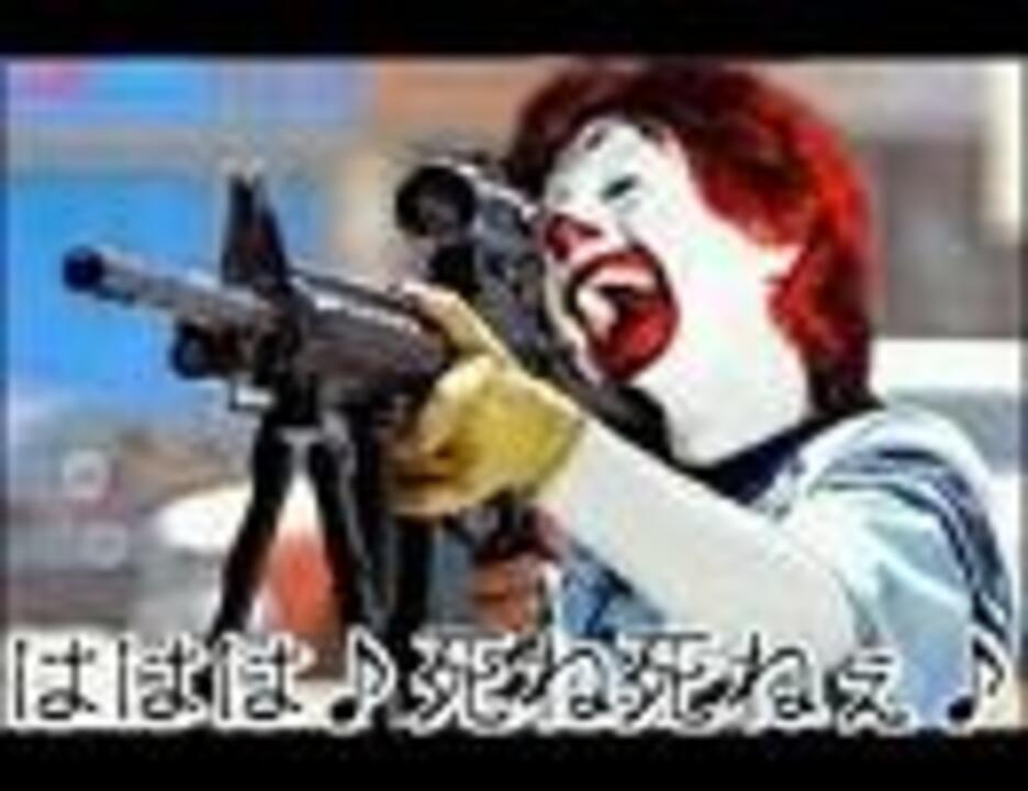 人気の ドナルド ひぐらしのなく頃に 動画 3本 ニコニコ動画