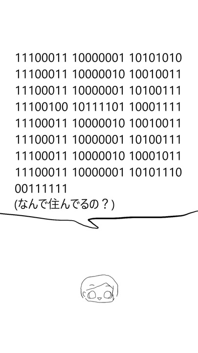 【母子】なぜなぜ攻撃完全対応 - ニコニコ動画