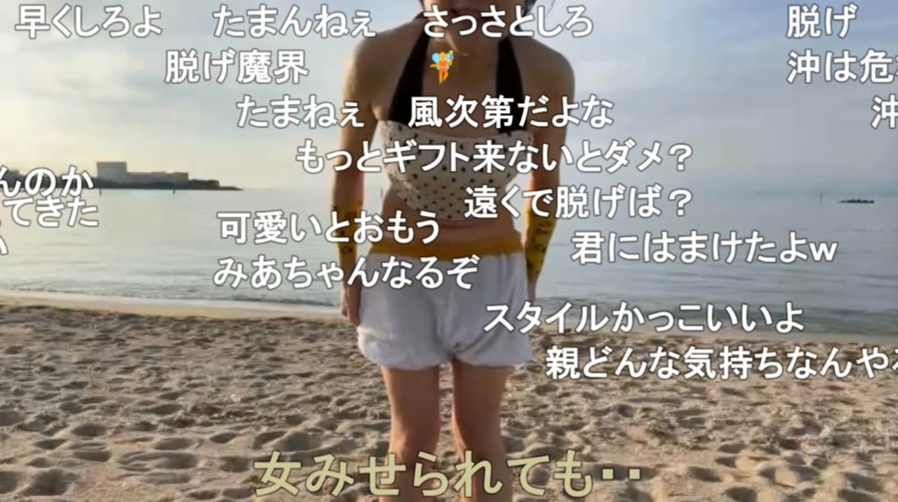 ゆのん水着で寒中水泳からバハムート - ニコニコ動画