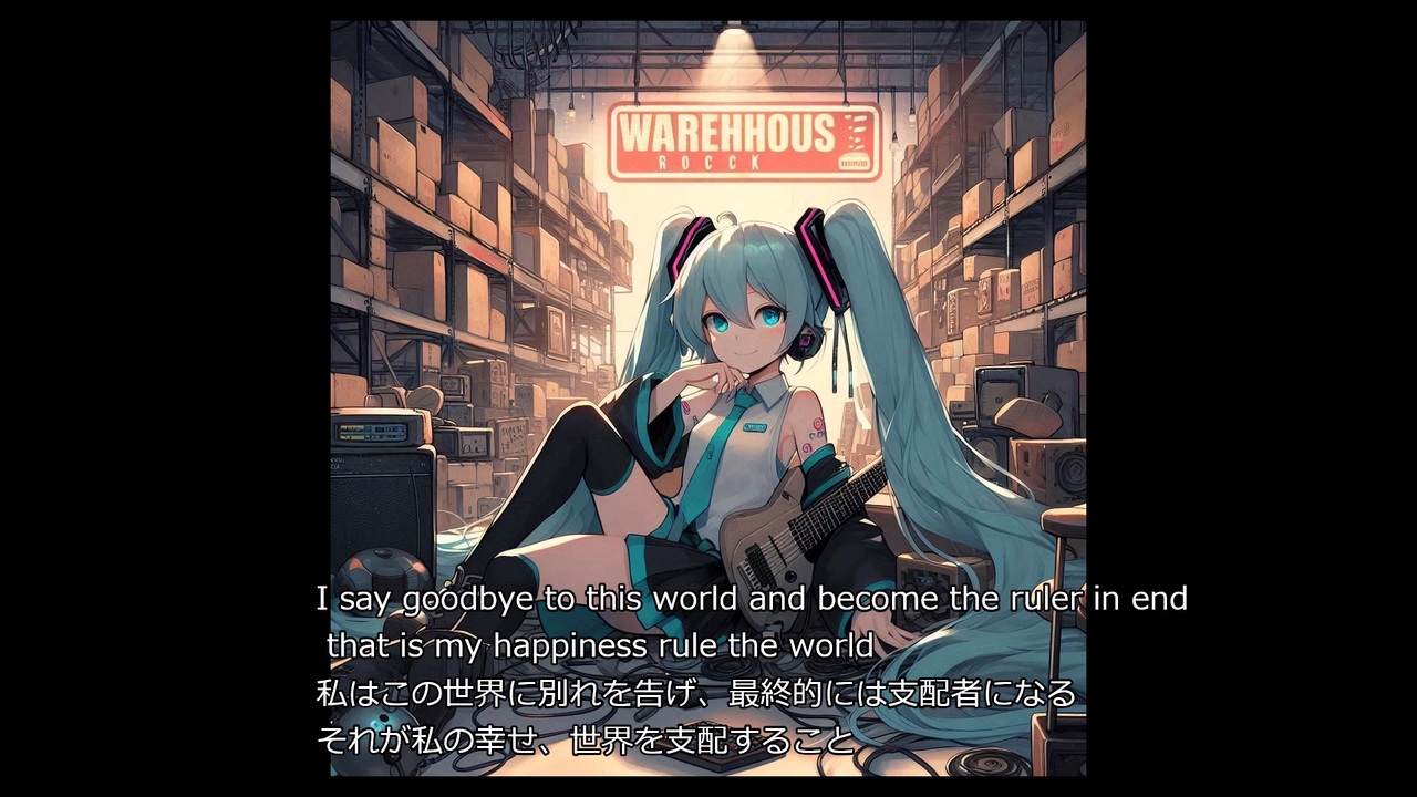 初音 ミク 法 被】マジカルミライ 2022 10th 初音ミク 法被 グッズ