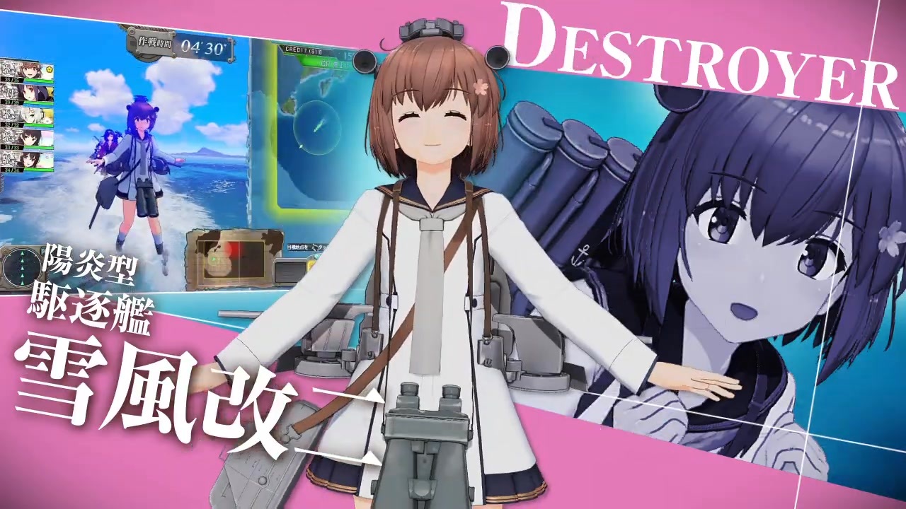 艦これアーケード 島風 ホロ 補強増設 補強増設ホロ 九周年