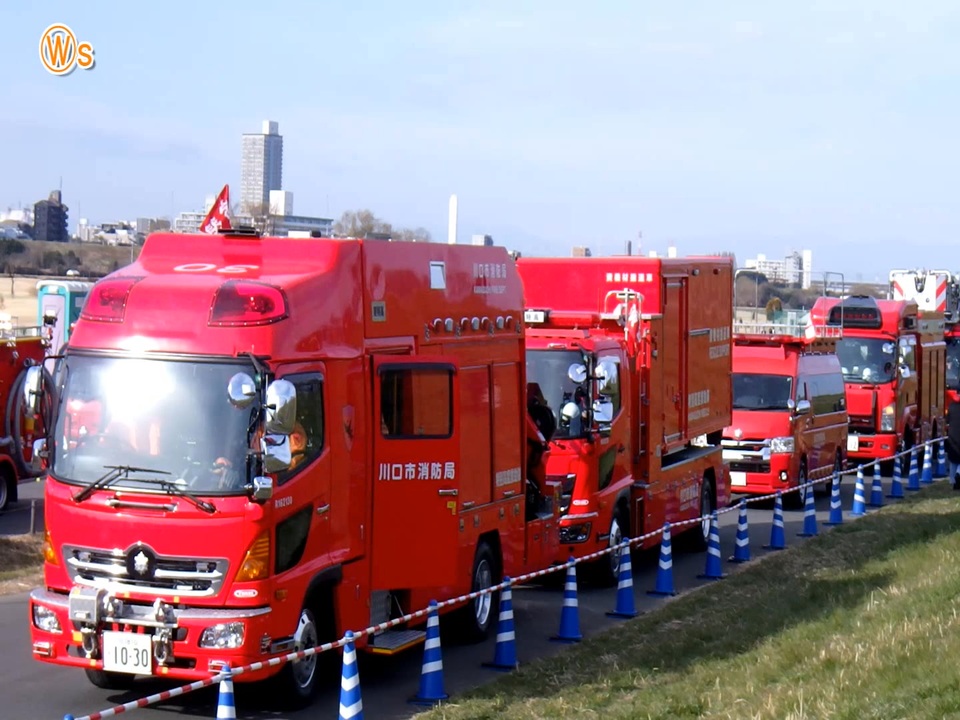 第1回川口市消防出初式(PART1) - ニコニコ動画