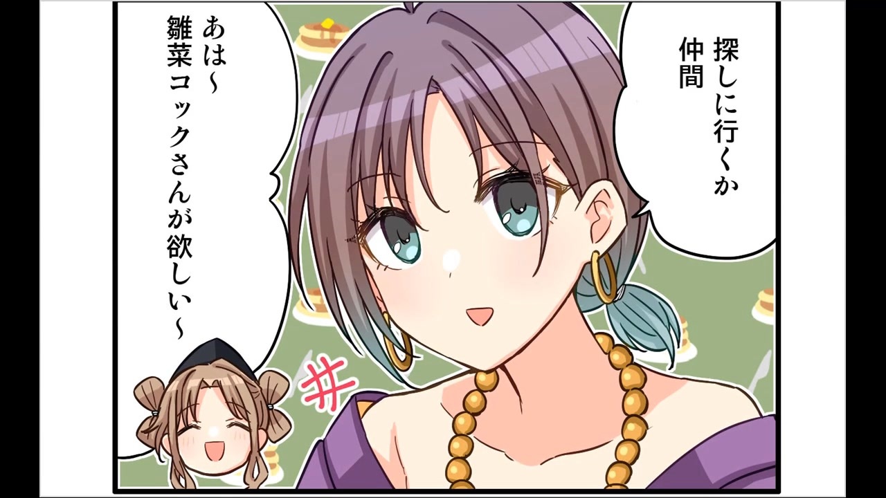 夏の1コマ　ニコ　4枚 魚の4コマ 「六年生を送れなくなった」 #魚の4コマ #漫画 #ギャグ漫画