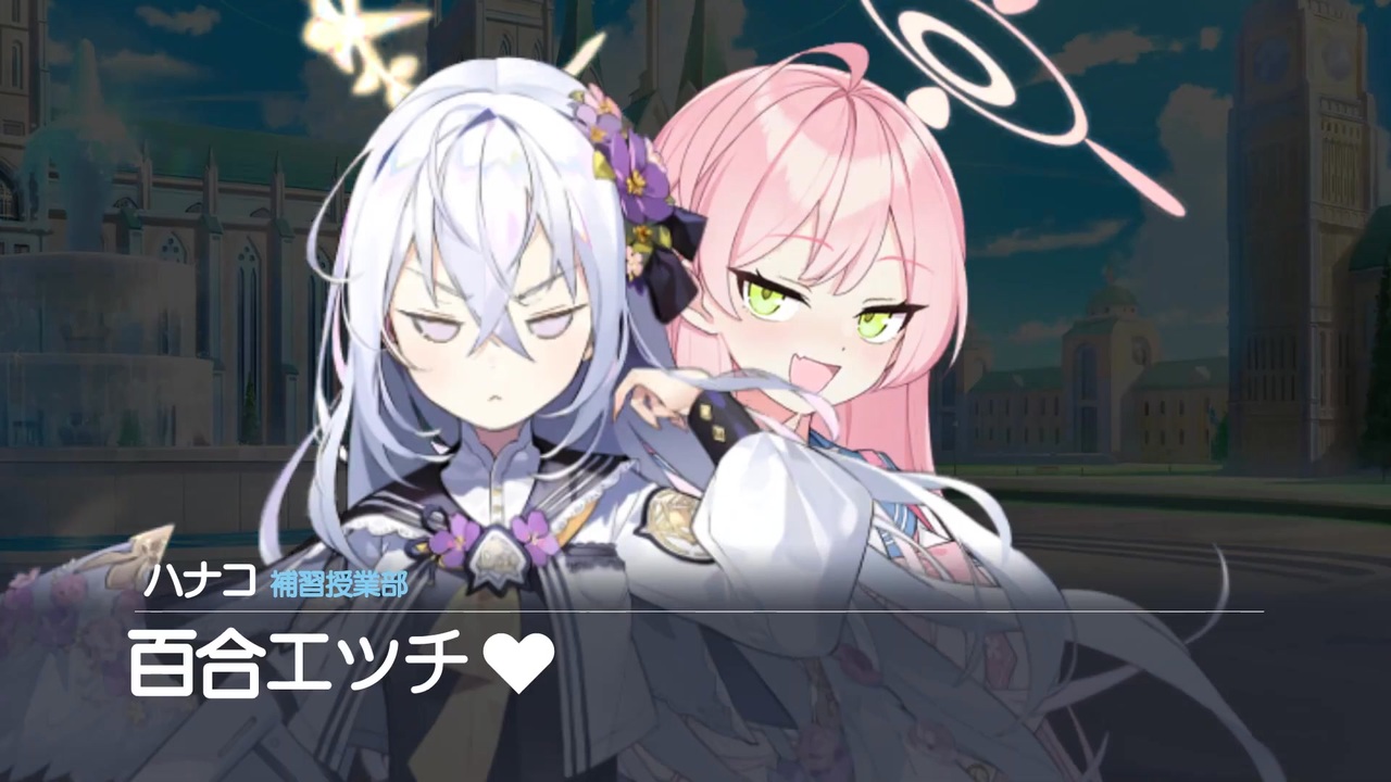 ブルアカ ヒフミ アズサ 等身大タペストリー ※オマケ付き ヨドバシ.com - メディコス ブルーアーカイブ 描き下ろし 等身大