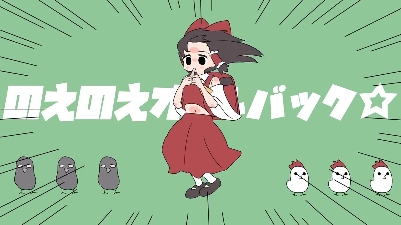 のえのえオールバック☆.NELoid - ニコニコ動画