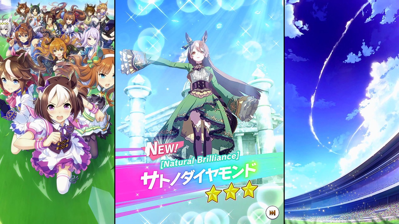 ウマ娘 SP 「Natural Brilliance サトノダイヤモンド」 ヴァイス ウマ娘SP Natural Brilliance サトノダイヤモンド