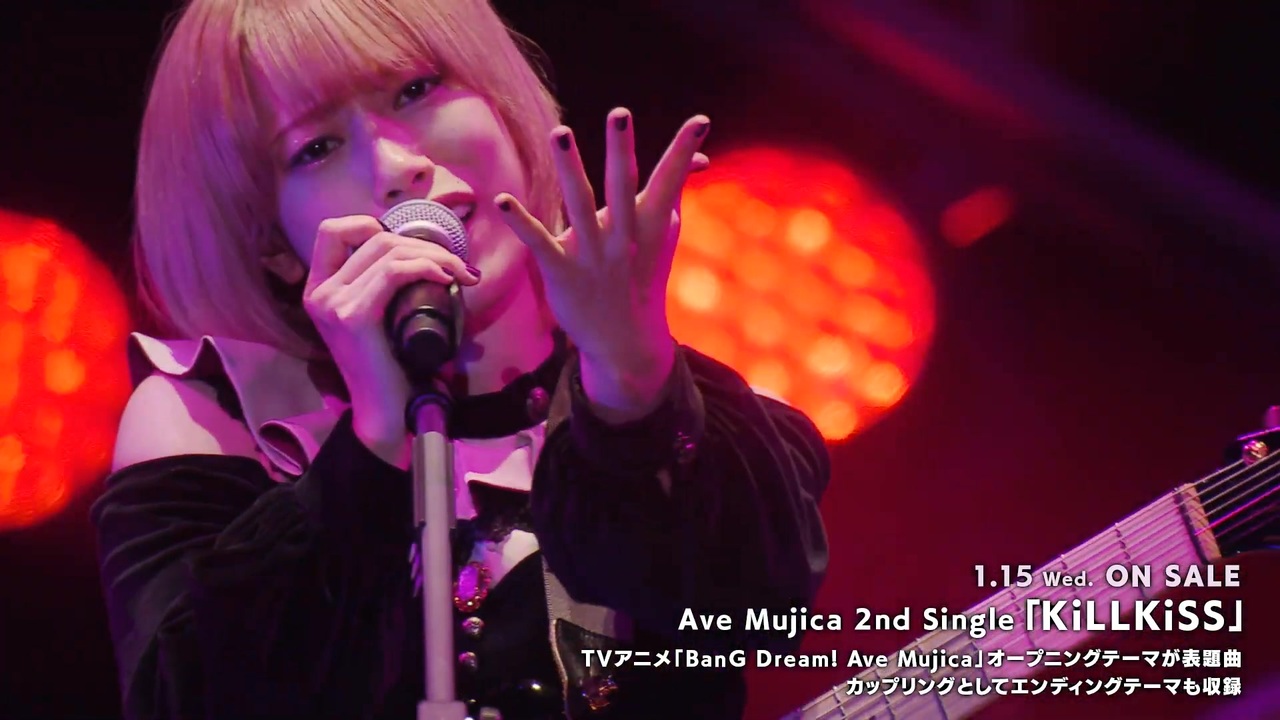 公式ライブ映像 Ave Mujica KiLLKiSS Ave Mujica 4th LIVE Adventus