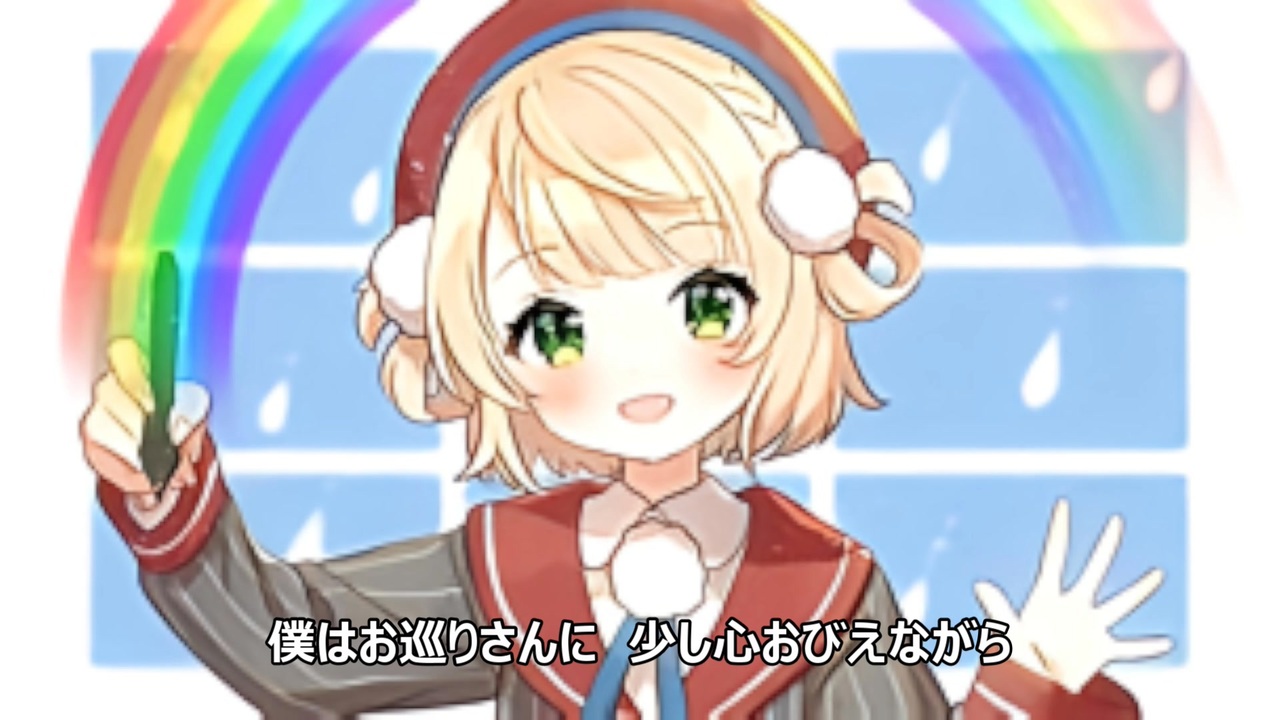 僕がロリであるために - ニコニコ動画