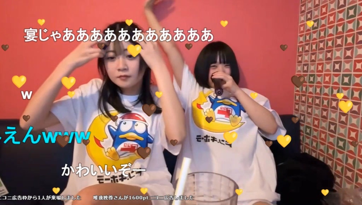 【うなぁ】U・M・R！U・M・R！ UMA ぢゃないよ う・ま・る！♬ - ニコニコ動画