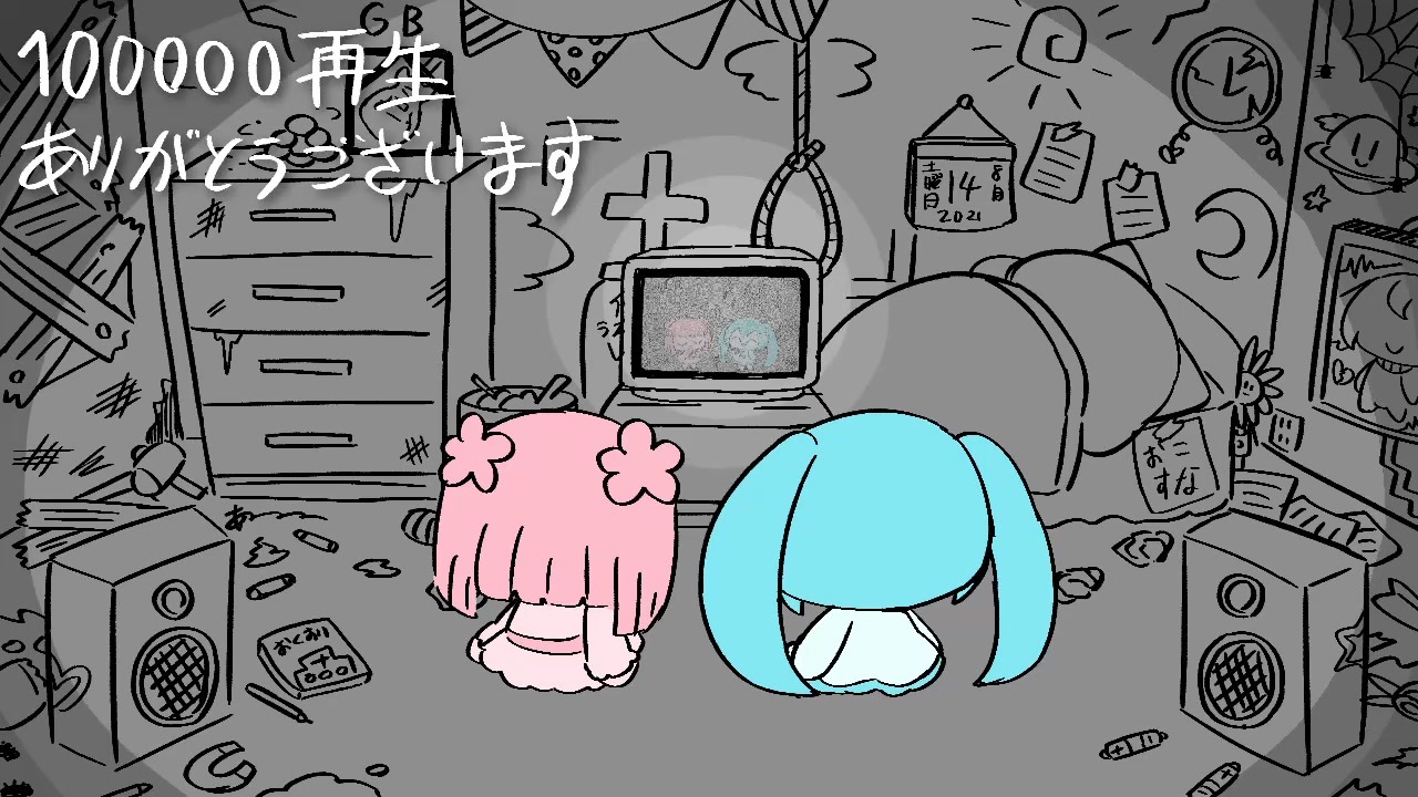 0± - ニコニコ動画